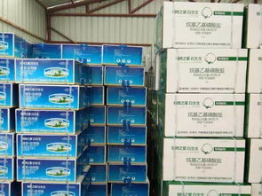 白生生棉花脫葉劑沙灣金溝河鎮總經銷 專業產品技術咨詢服務