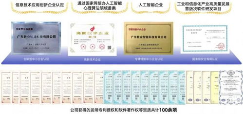 有溫度的心理健康AI專業咨詢師 在技術服務中伴你成長