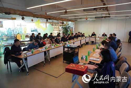 國家草業技術創新中心技術咨詢委員會工作會議順利召開