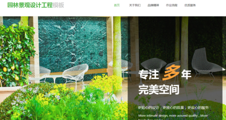 電子商務(wù)建設(shè)與設(shè)計 核心內(nèi)容與網(wǎng)站設(shè)計服務(wù)詳解